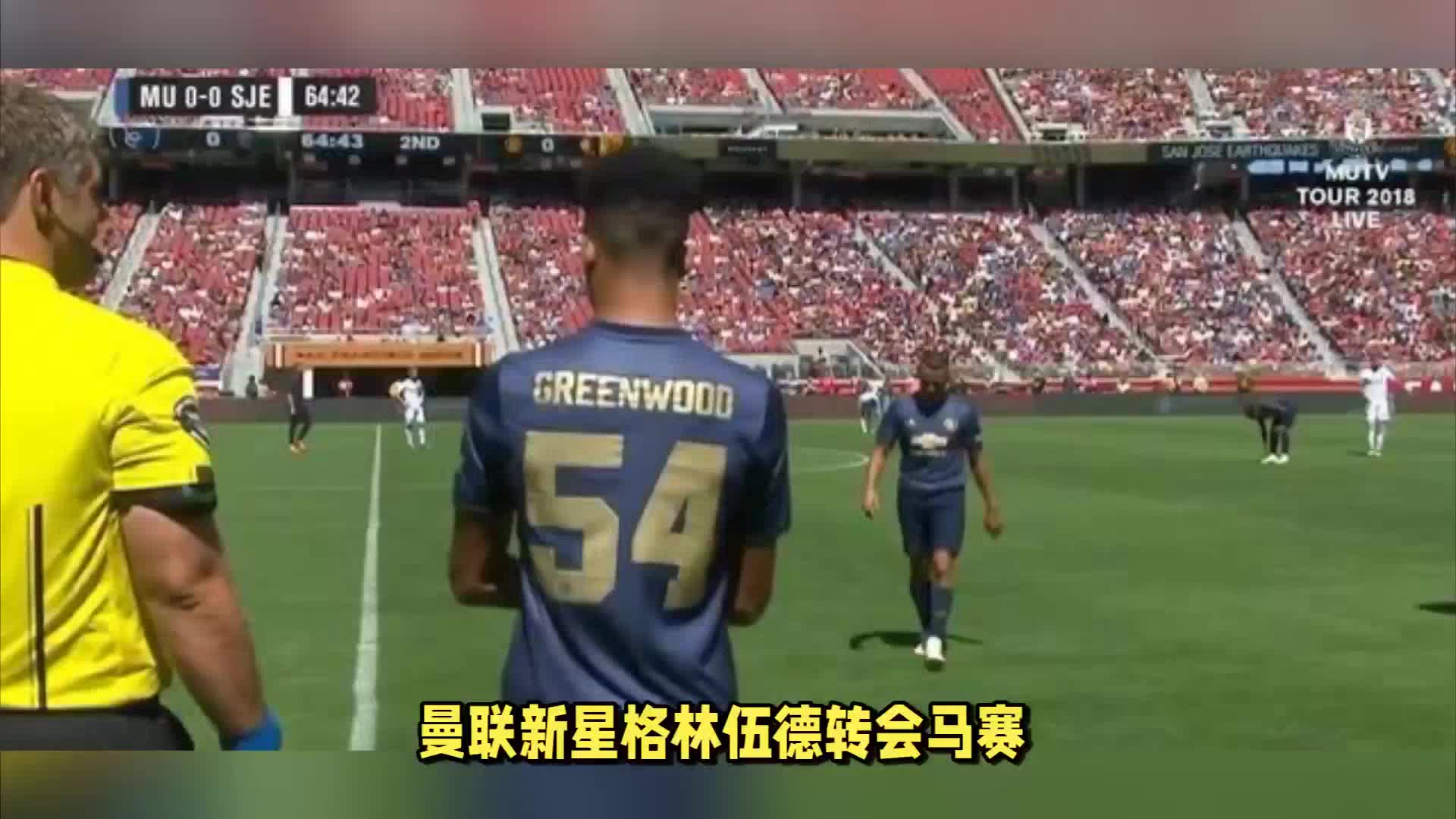 系密切