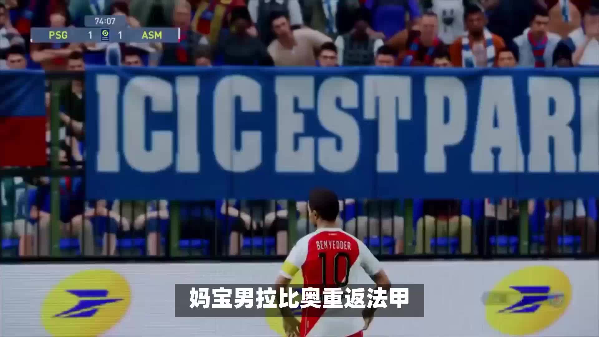 机对提升球
