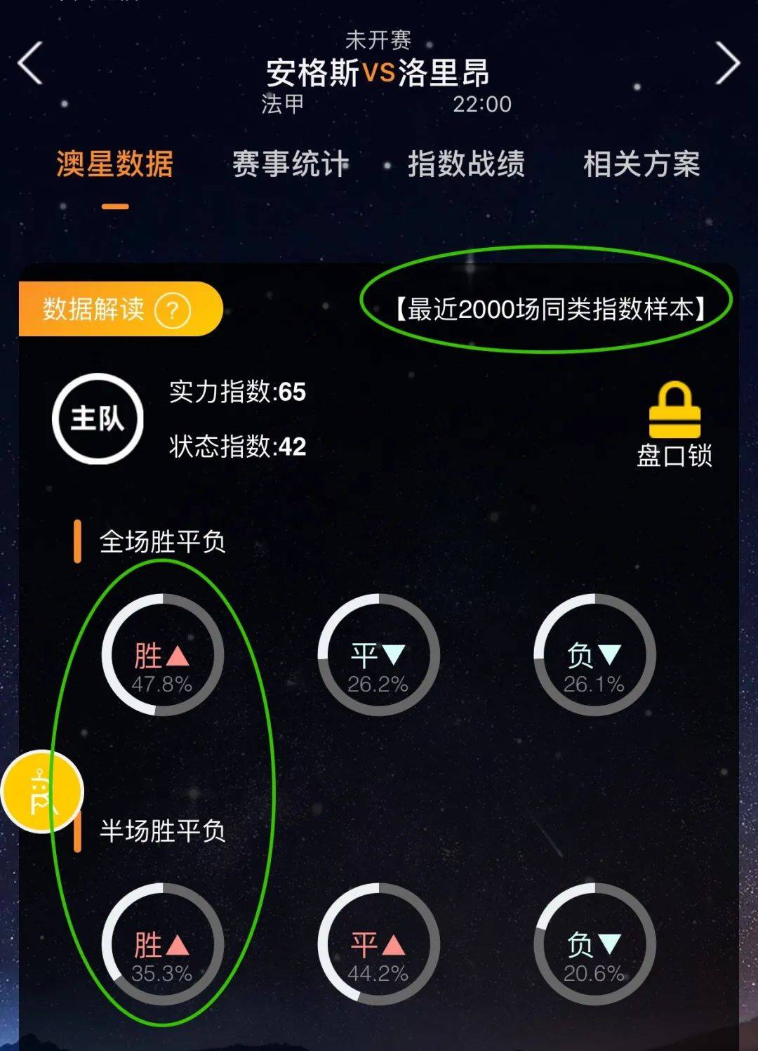 队争取